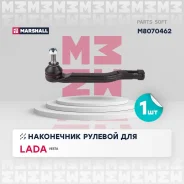 ���������� ������� ���� Marshall M8070462 M8070462 ����