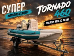 Tornado. 2026 ���, ����� 4,6��., ��������� ���������, 40��.�., ������ ����