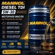 Mannol Diesel TDI. 5W-30, �������������, 1��. ����