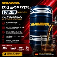 Mannol TS-5 UHPD. 10W-40, �����������������, 1��. ����
