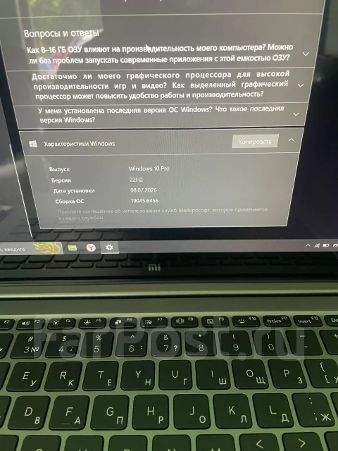 Xiaomi Mi Notebook Air 13.3. 13.3", 2,3����, ��� 8 ��, ���� 512���, WiFi: 1, Bluetooth: 1, ����������� �� 4��. ����