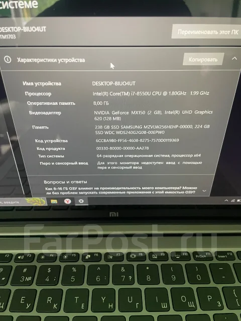 Xiaomi Mi Notebook Air 13.3. 13.3", 2,3����, ��� 8 ��, ���� 512���, WiFi: 1, Bluetooth: 1, ����������� �� 4��. ����