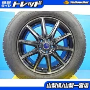 Inforged iFG 8 SUV