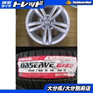 Kosei Glamic LX-S 5H