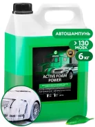 �������� ���� Active Foam Power (�������� 6 ��) GraSS ���. 113141 ����