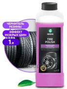 �������� ��������� ��� Tire Polish (�������� 1 �) GraSS ���. 121201 ����