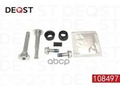 ����������� ���������� �������� () Deqst ���. 108497 108497 ����
