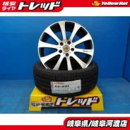 Inter Milano Voltec Extreme