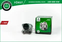 ������� � ������. � ����� Toyota Corolla (02-), Lifan Solano (08-) (����. ) [d=135 � ABS] () Forst B-RING ���. BK4956 BK4956 ����