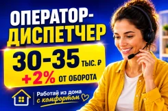 ��������-���������. �� ��������� �������� ���������� ����