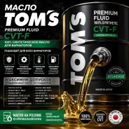 Tom's. CVT (��� ����������), �������������, 1��. ����