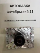 ����������� ������ ��������� ������ (��� ����������) 51360-TG0-T02B ����