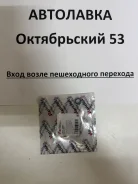������ ������������ �������� Toyota 47769-05010 ����