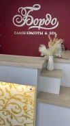 ����������-���������. ��� "��������". ����� ������� 59� ����