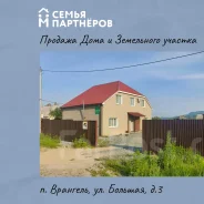 ��� �� ��������. �-� �������� - �-� ���������������, ��� 231.2��&sup2;, ������� 20����., ���, ����: ��������, ������������� 25 ��� ����