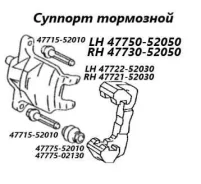 ������� ��������� Toyota Probox 2013 4775052050 NCP55 1NZ-FE, �������� ����� 4775052050 ����