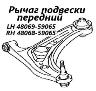 ����� �������� Toyota Probox 2013 4806959065 NCP55 1NZ-FE, �������� ����� 4806959065 ����
