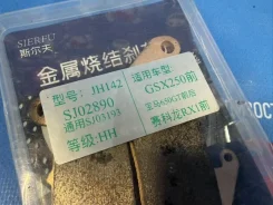 ��������� ������� Suzuki GSX 250 JH142, ������ JH142 ����