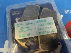 ��������� ������� Suzuki GSX 250 JH142 JH142 ����