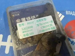 ��������� ������� Suzuki GSX 250 JH142 JH142 ����