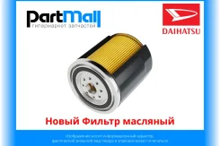 ����� ������ �������� Daihatsu 15601-67201 ����