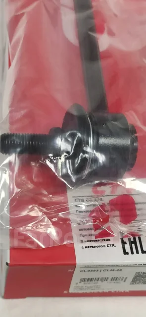 ������ ������������� ��������� CTR CLM28 CLM28 ����