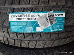 Goform Frozenero. ������, ��� �����, 2026 ���, ����� ����