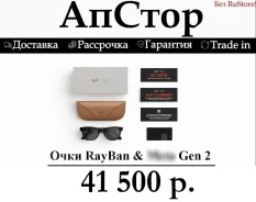 ���� Ray-Ban. ����