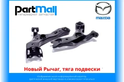 ����� �����, ���� �������� Mazda B32H-34-300D ����