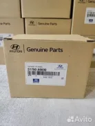 ������� ������ �������� � ����� Hyundai-KIA 51750-A9000 51750A9000 ����