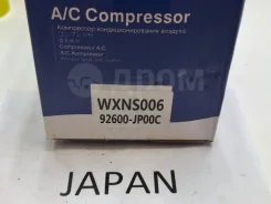 ���������� ������������ Nissan Teana 92600JP00C J32 92600JP00C ����