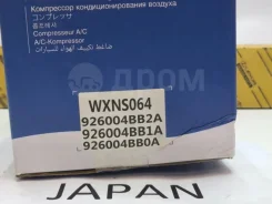 ���������� ������������ Nissan Teana 926004BB2A L33 926004BB2A ����