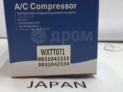 ���������� ������������ Toyota 8831042334 2AR 8831042334 ����