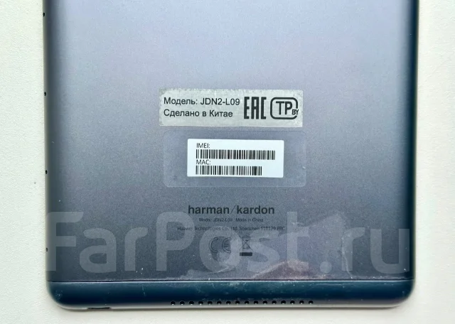 Huawei MediaPad M5 Lite. 8 ������, ������ 32 �� ����