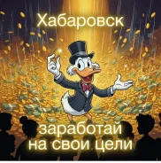 ���������. �� ������� ����. ����� ���������� 2� ����