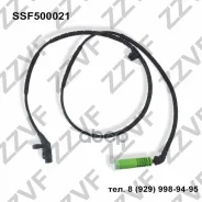 ������ ��� ������ LAND Rover Range Rover III (2002-2005) SSF500021 GRA0021 GRA0021 ����