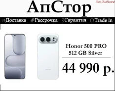 Honor 500 Pro. �����, 512 ��, �����������, 3G, 5G ����
