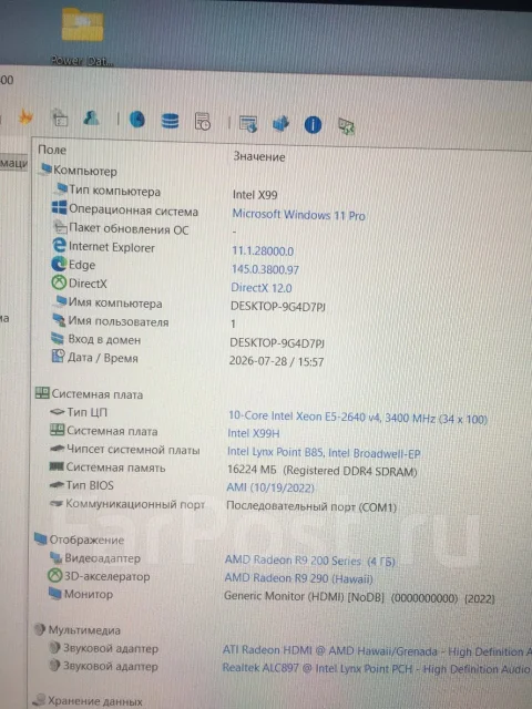 Radeon R9 290 ����