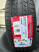 Firemax Magic Tour. ������, 2026 ���, ����� ����