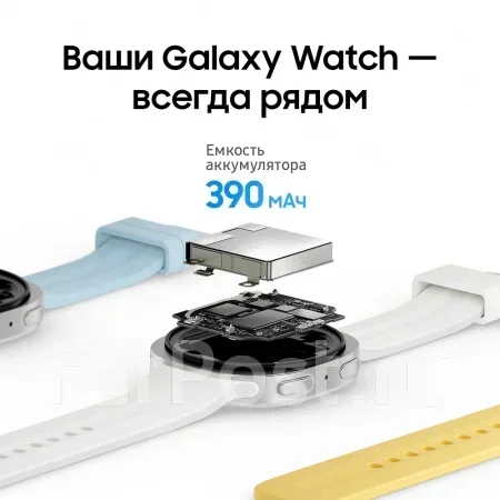 Samsung Galaxy Watch9. ��� ����� �� ���������� ����