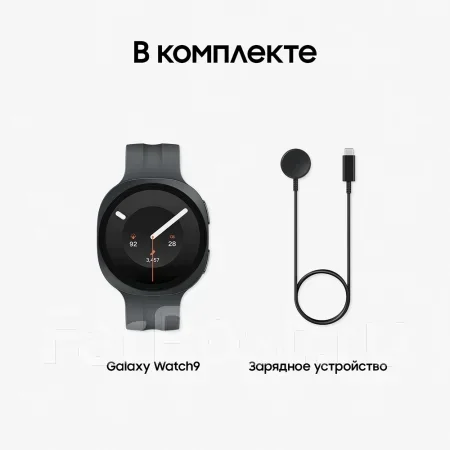 Samsung Galaxy Watch9. ��� ����� �� ���������� ����