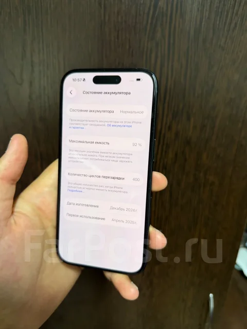 Apple iPhone 16. �/�, 128 ��, ������, 3G, 4G LTE, 5G, Dual-SIM, ����������, NFC, ������� �������, ������������ ������� ����