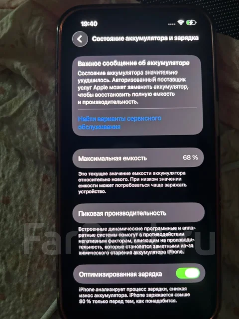 Apple iPhone 13. �/�, 128 ��, ������, 4G LTE, eSIM, ������� �������, ������������ �������. ��� ����� �� ���������� ����