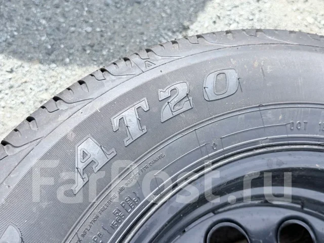 Dunlop Rover. ������, 2026 ���, ����� ����