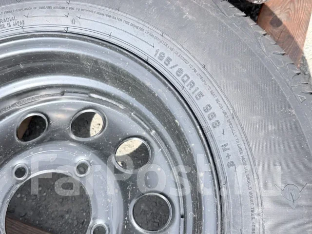 Dunlop Rover. ������, 2026 ���, ����� ����