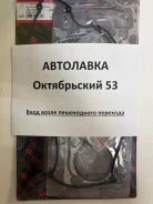 ����������� ��������� QG18DE '98- ����� 10101-4M725 ����