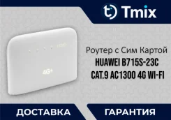 4G Wi-Fi �������. ����