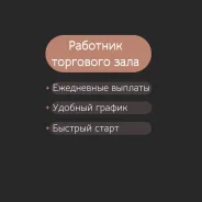 �������� ��������� ����. ��� "�����". ����� �������� 43 ����