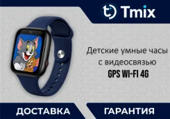 Smart Watch. GPS ����