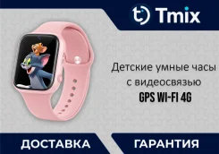 Smart Watch. GPS ����